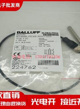 电接近开关 BES024U BES M08MI-PSC40B-BP00,5-GS04 传感器