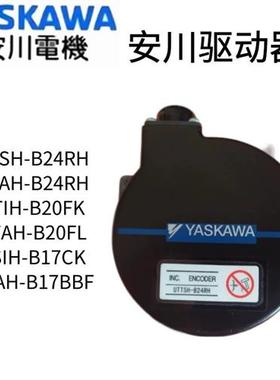 UTTSH-B24RH/UTTAH-B24RH/UTTIH-B20FK/UTTAH-B20F原装编码器
