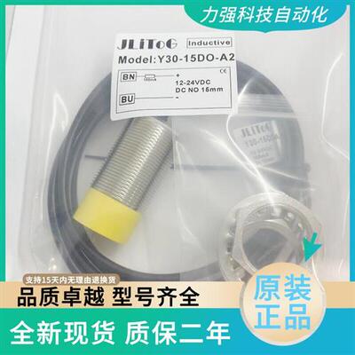 全新现货JLiTOG接近开关传感器Y30-15DO-A2 Y18-08NO-B  08PC