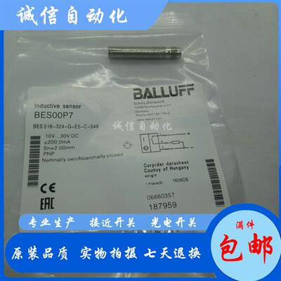 BES00P7 接近开关 BES 516-324-G-E5-C-S49 传感器实物拍摄