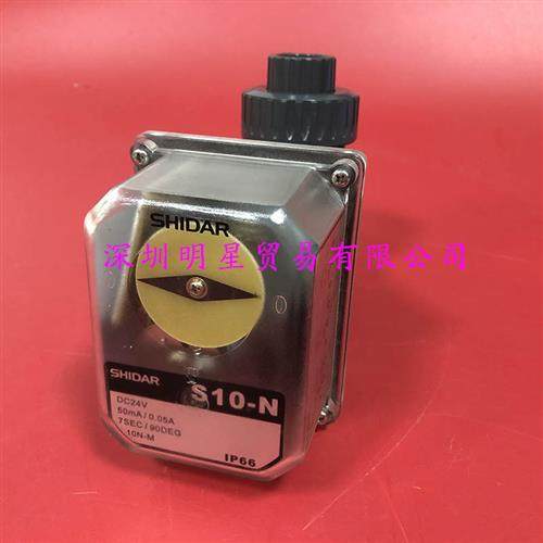 S10-N DC24V台湾阀门执行器原装正品假一罚十