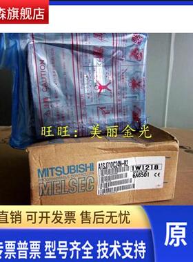 三菱A1SJ71QBR11 A1SJ71QC24N1-R2 QC24N1 QC24N QE71N-B2 QLP21S