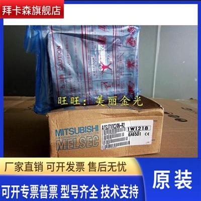 三菱A1SJ71QBR11 A1SJ71QC24N1-R2 QC24N1 QC24N QE71N-B2 QLP21S