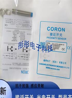 超荣接近开关CRJ-A12M-3ANA/3ANB/3ANC/3APA/3APB/3APC/3GKA/3GKB