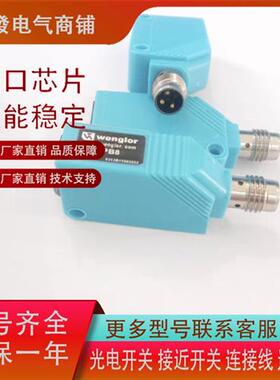 威格勒HK12NA HK12PA HK12NA7 HK12PA7 HK12PB8 HK12PCT7 HM24PA2