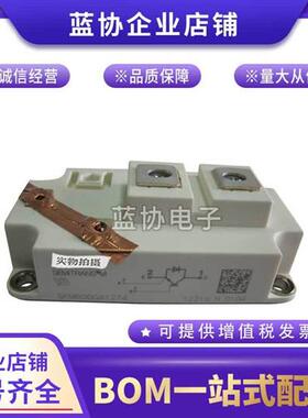 IGBT功率SKM600GA12T4 SKM600GA12E4 SKM600GA126D全新原装模块