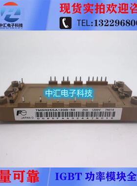 7MBR25SA120-50 7MBR35VA120A-50 7MBR50UA120-50 7MBR15SA120-70