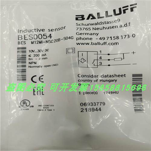 BESM12MI-NSC20B-S04G插头式NPN常开传感器金属感应全新