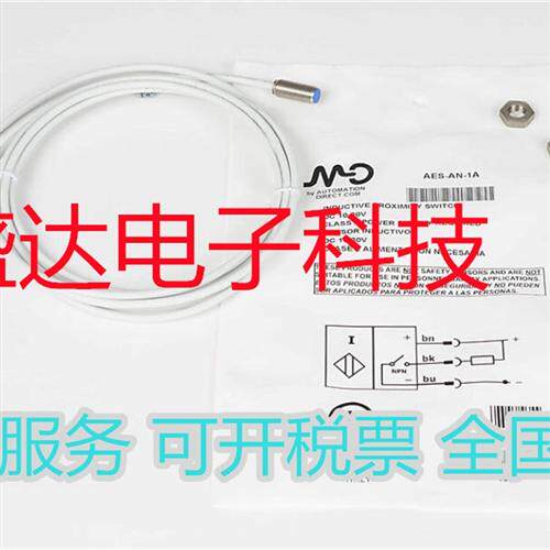 全新传感器 AE1/D1-7A AES/AN-1A AES/AN-1F
