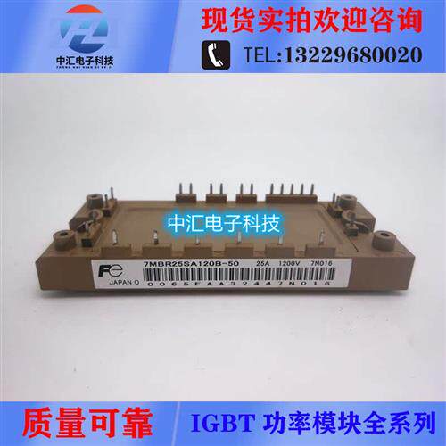 7MBR25SA120-50 7MBR35VA120A-50 7MBR50UA120-50 7MBR15SA120-70