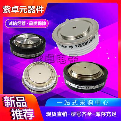 T1218N20TOF T1218N22TOF T1218N24TOF T1218N26TOF T1218N28TOF