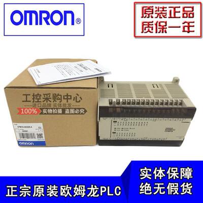 OMRON PLC CP1E-N20DT/N30SDT/N40SDT/N60SDT-D 官方正品