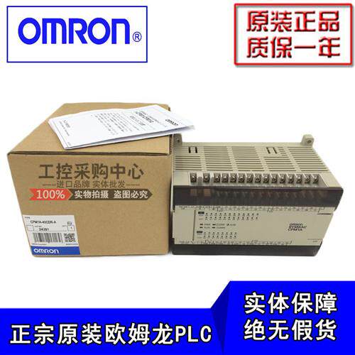 OMRON PLC CP1E-N20DT/N30SDT/N40SDT/N60SDT-D 官方正品