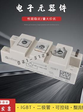 功率IGBT模块BSM50 75 100 150 200 300GAR120DN2现货直销