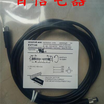 现货易福门连接线 EVT051/EVT052/EVT053/EVT054/EVT055