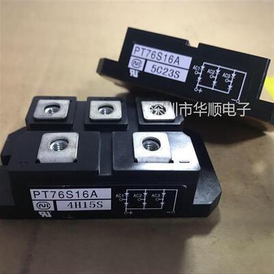 全新PT76S16 PT76S16A PT76S16C PT768T DF75AA160 DF100AA160