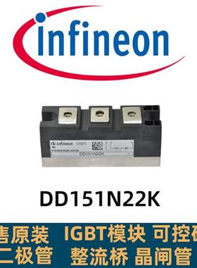 全新现货DD151N22K DD151N12K DD151N16K DD151N14K 模块询价