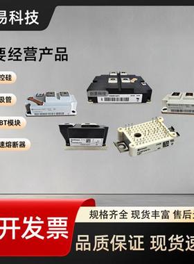 模块BSM200GA170DN2S BSM200GA120DN2S BSM200GA120DLCFS_E3256