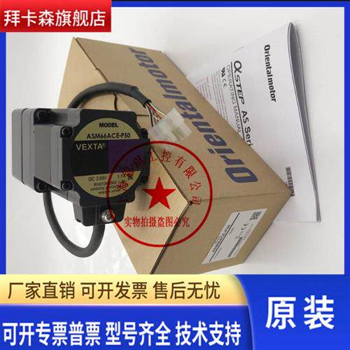 东方电机原装正品AZM66AK-TS7.2R AZM911AC AZM46AK-HS50现货询价