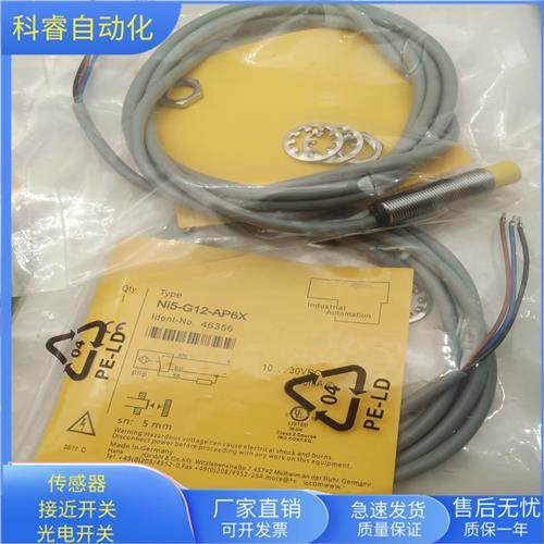 NI5-G12-AP6X直流三线PNP常开传感器非齐平安装金属感应