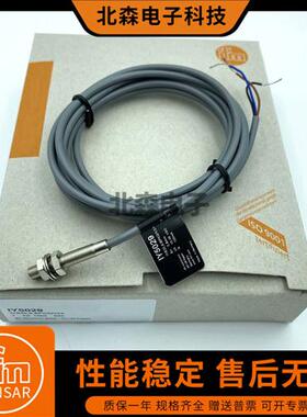 IFM接近开关IY5049 IY5048 II5936 IY5029 IY5036 IY5020