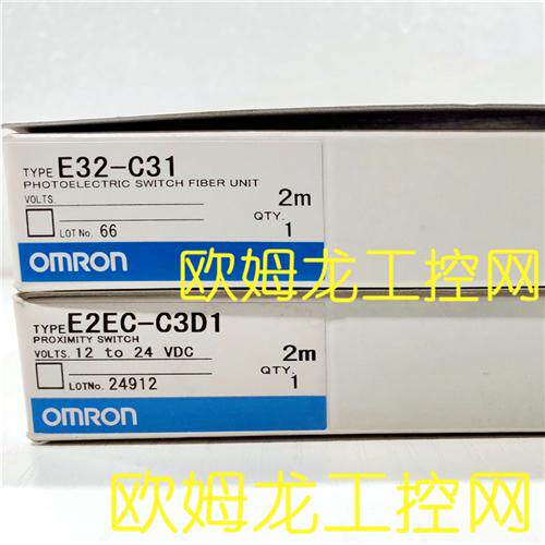 E2EC-C3D1 2M 接近开关传感 OMRON全新原装未拆封现货