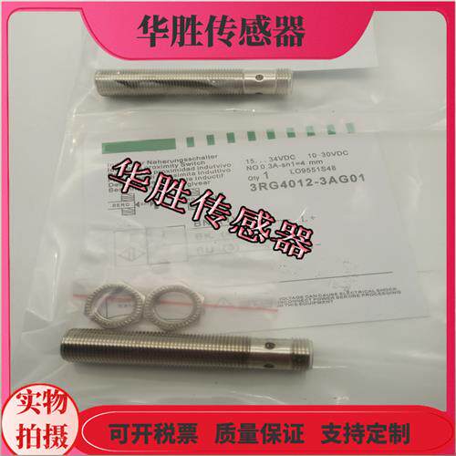 电感式3RG4012-0AG01 3AG01传感器PNP常开金属感应全新