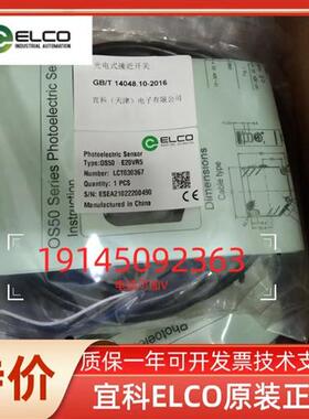 正品传感器  OS50-EVP6    OS50-EVP6Q1/LS037 原装全新