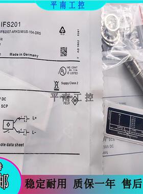 全新电感式 接近开关 IFS200 IFS201 IFS202 IFS203 IFS204
