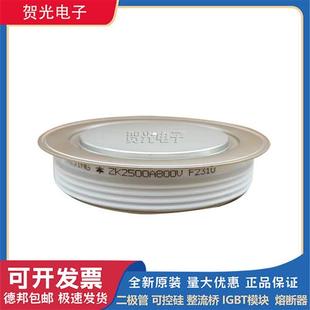1400V ZK2500A1200V 1500V ZK2500A1000V 圆饼模块ZK2500A800V