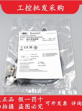 全新原装瑞士BaumerIFFM 08P17A6/KS35L接近开关10143586现货