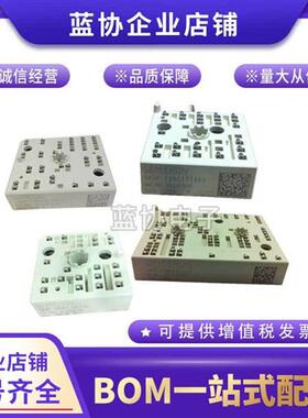 SKIIP12NAB066V1 SKIIP12NAB065V1 SKIIP13NAB066V1全新IGBT模块