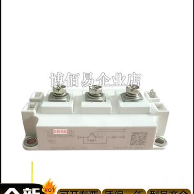SKM400GAL174D SKM75GAL176D SKM100GAL176D全新原装IGBT模块