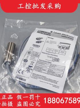 全新原装德国LEUZEIS 218MM/4NO-8E0接近开关50109700现货