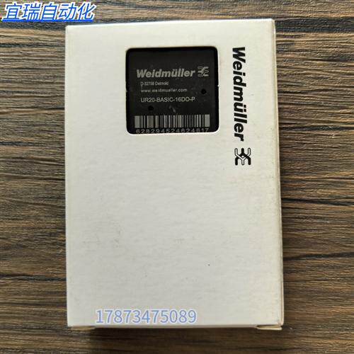 全新原装正品  UR20-BASIC-16DO-P 模块 2829450000 现货