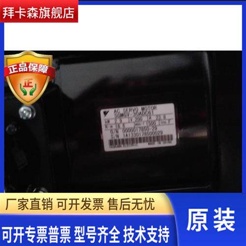 安川3kw伺服全套SGMGV-30ADC61+SGDV-200A01A 正品现货