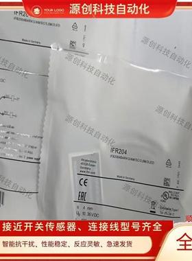 接近开关IER204 IFR204 IER200 IFS204 IEC202 IE5329 5379传感器