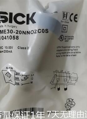 IME18-20NNOZC0S IME30-20BPSZW2K IME30-20BPOZW2K德国SICK议价