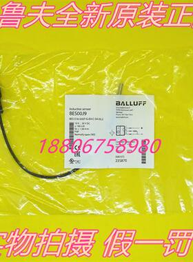 BES00J9全新原装接近开关BES 516-3007-G-E4-C-S4-00,2现货