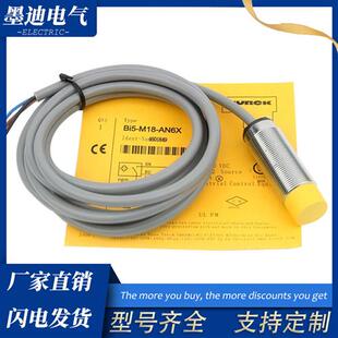 M30 LIU M12 M18 BI2 NI5 接近开关BI8 BI5