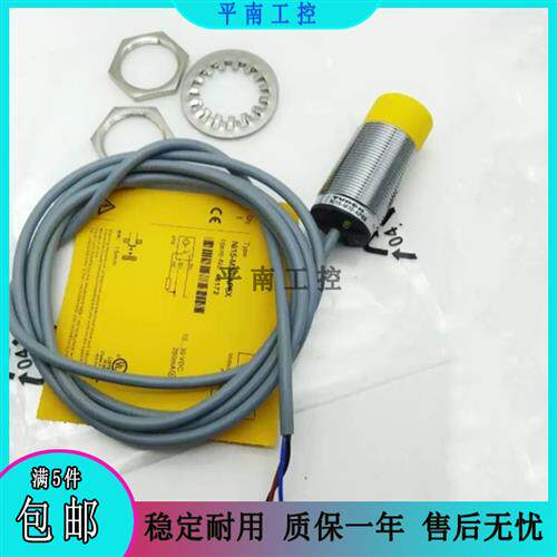 全新图尔克 接近开关 NI15-M30-AN6X NI15-M30-AP6X  H1141
