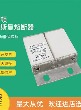全新快速熔断器保险170M1844 170M1845 170M1846 170M1847