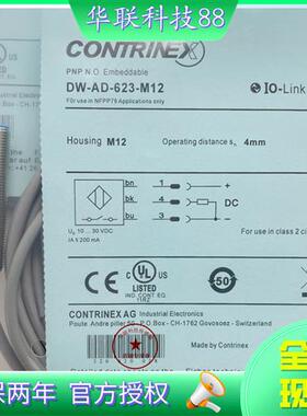 接近开关传感器DW-AS-623-M12