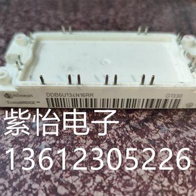 DDB6U104N16RR DDB6U134N16RR原装拆机变频器模块测试完好