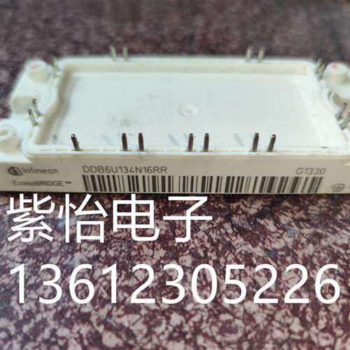 DDB6U104N16RR DDB6U134N16RR原装拆机变频器模块测试完好