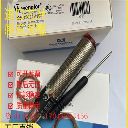 全新漫反射HN70PA3 P1NH302 OHD202A0103 HO08PA3传感器