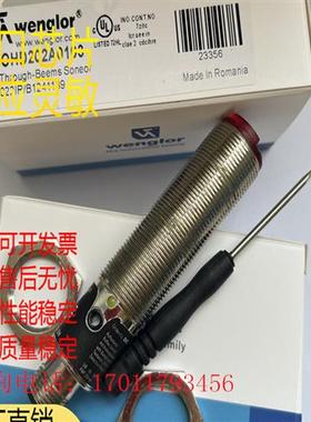 全新漫反射HN70PA3 P1NH302 OHD202A0103 HO08PA3传感器