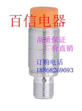 全新现货电感式接近开关 IE5399  IE5336 IIC214 II5483 品质保证
