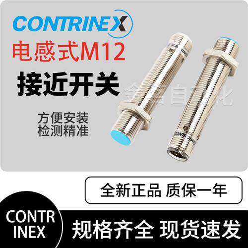 接近开关DW-AD-633-M12 AD-623 624 601 621 603 613 611-120