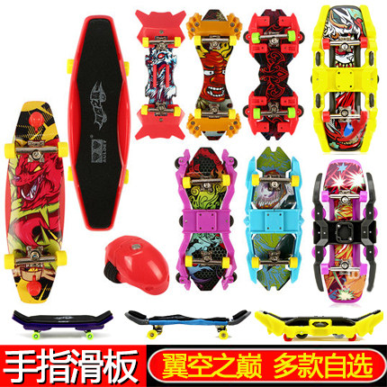 正版奥迪双钻翼空之巅手指滑板玩具影风幽狼光速战龙幻影血蝠独狼